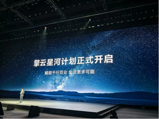 _华为实时步数_华为运动步数什么时候更新