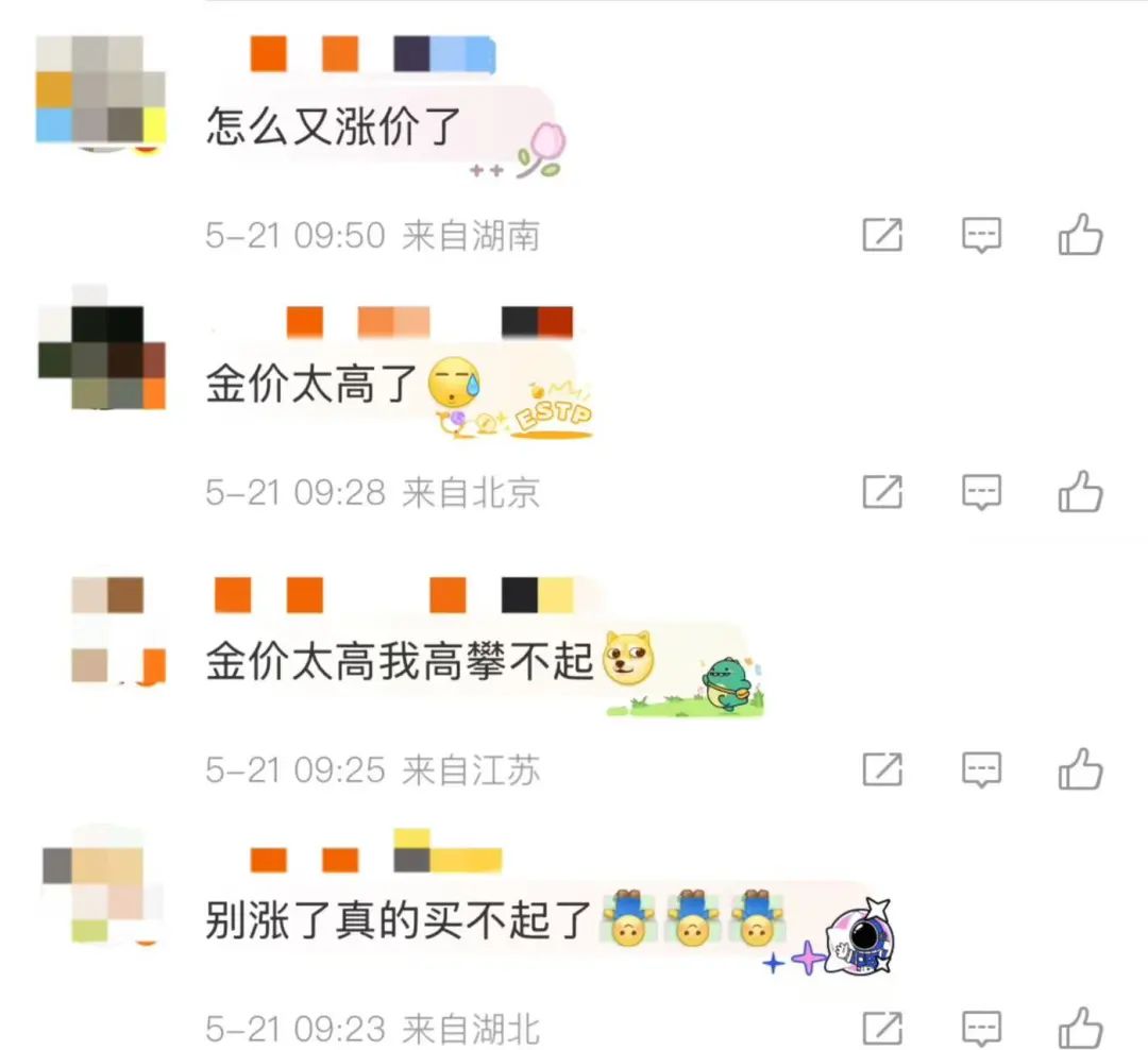 _昨晚金价突然上涨_金价猛涨