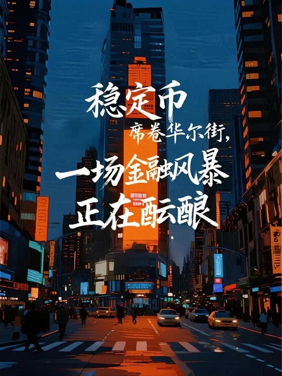 直击华尔街风暴_华尔街金融风暴是什么_
