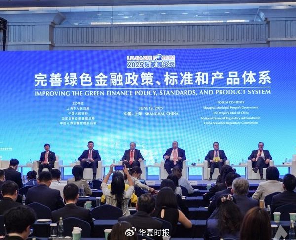 “双碳”战略五年成绩单：绿贷余额超40万亿元，加强与国际标准对接