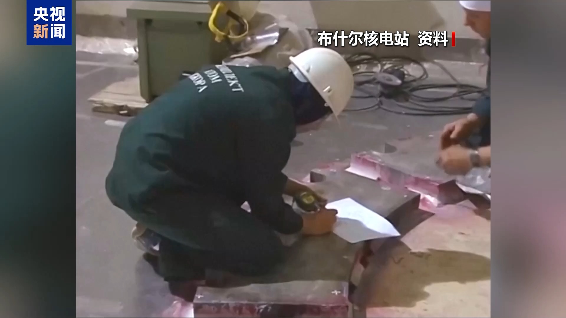 伊朗核电站震网事件__伊朗核弹问题