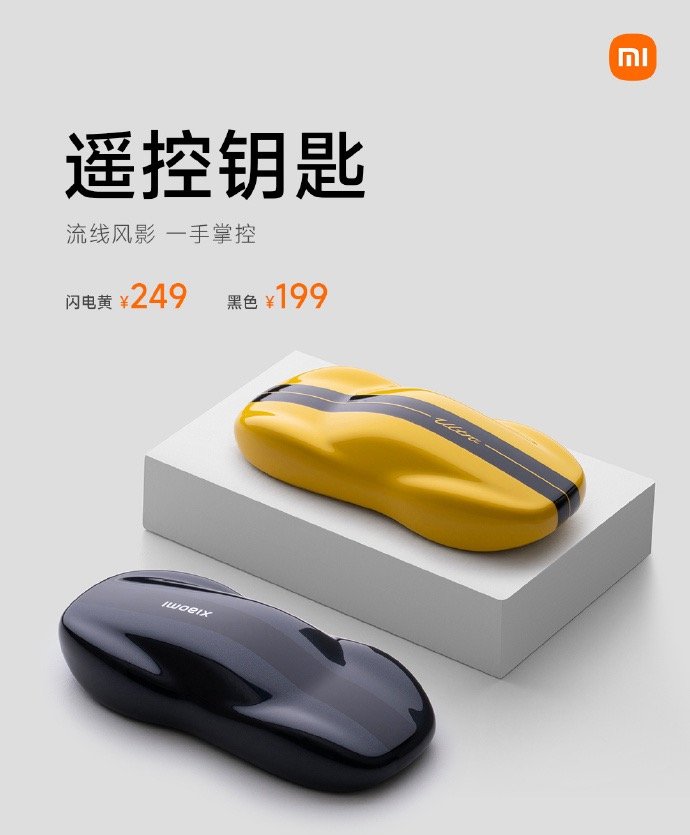 小米回应造车相关传言_小米回应造车进展_