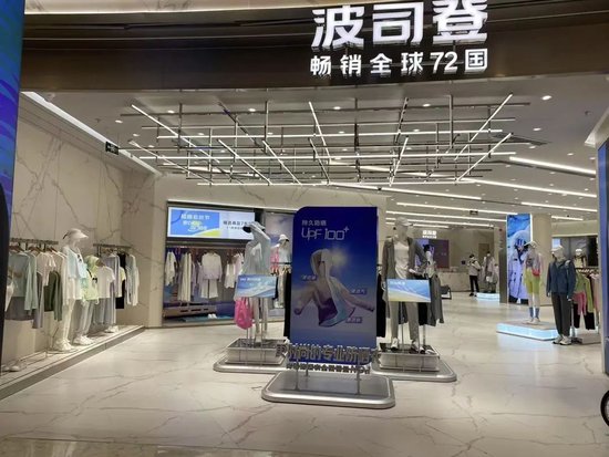 3998波司登__羽绒服波司登和爱登堡哪个好