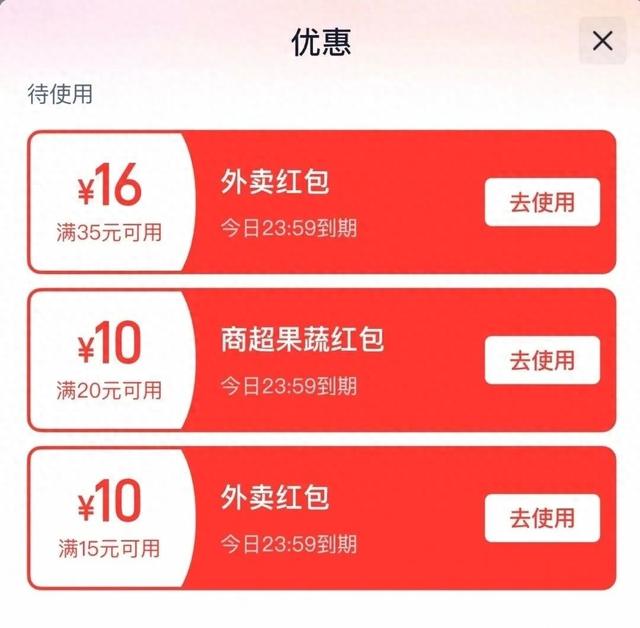 _支付宝降温补贴红包怎么用_降温福利发什么好
