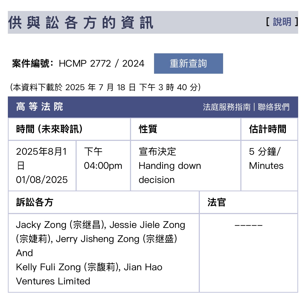 _信托优先级_信托优先受偿权