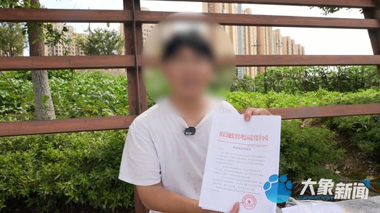 “职业背债人”产业链调查：P图“漂白”人设，套取银行贷款