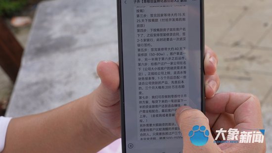 （中介介绍的贷款流程）