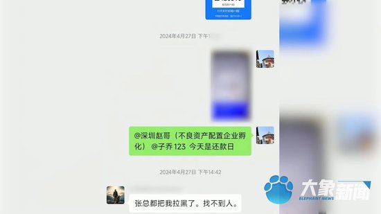 （催款记录）