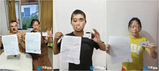 “职业背债人”产业链调查：P图“漂白”人设，套取银行贷款_“职业背债人”产业链调查：P图“漂白”人设，套取银行贷款_