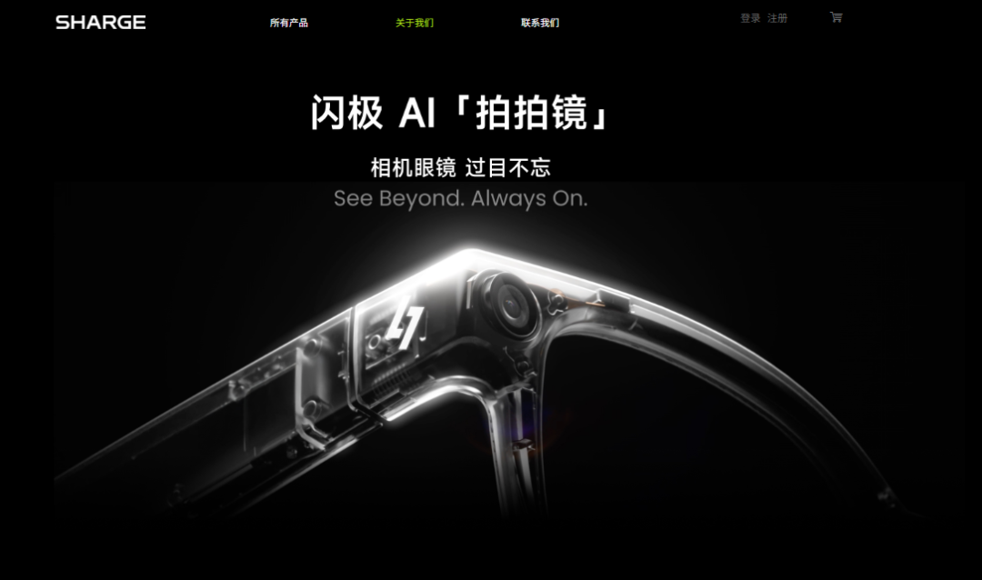 曾24小时热卖5万台，如今闪极科技被曝多位高管离职__曾24小时热卖5万台，如今闪极科技被曝多位高管离职