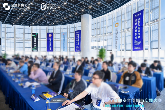 金融领域安全_金融安全_