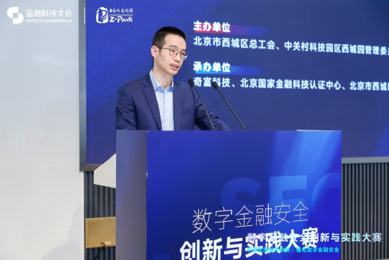 金融安全_金融领域安全_