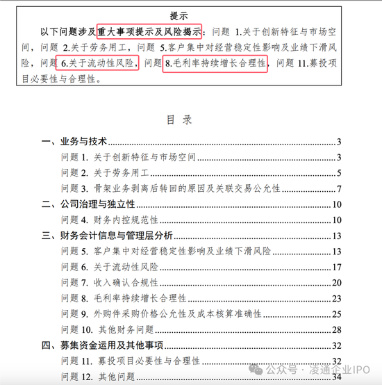 _流动资金负债率_流动负债率英文缩写