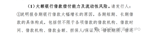 _流动资金负债率_流动负债率英文缩写