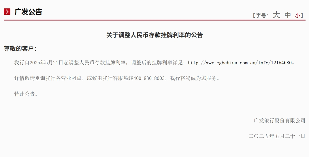 央行下调存款准备金率_央行下调贷款和存款基准利率_