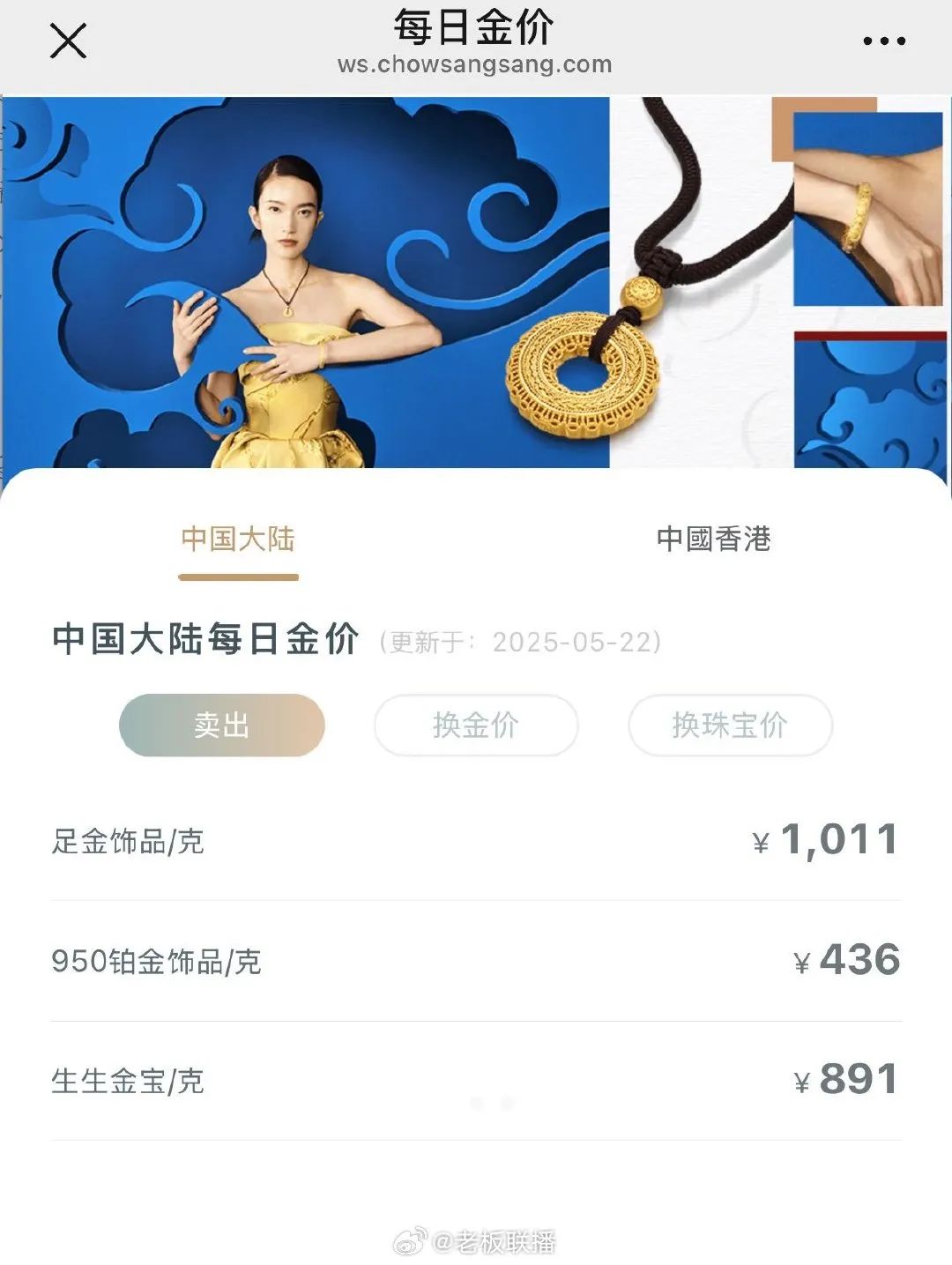 _金价大涨预示着什么_金价猛涨