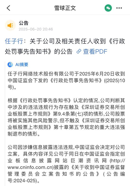 2021超跌龙头__超跌的龙头股
