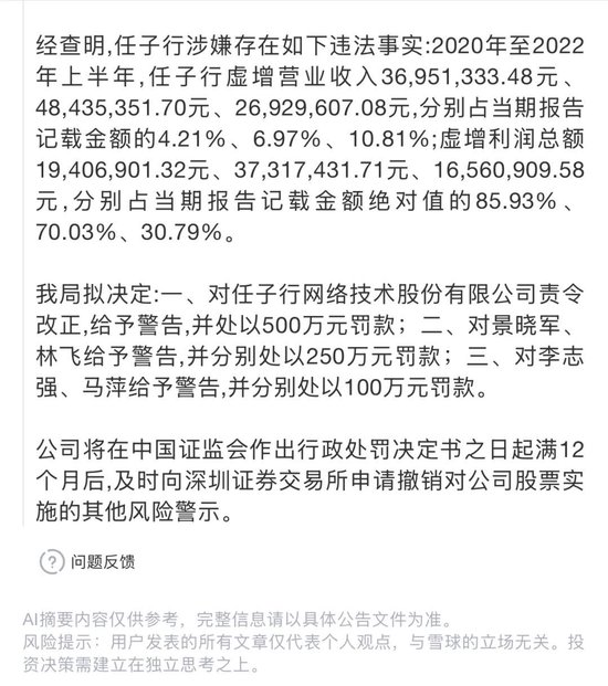 2021超跌龙头_超跌的龙头股_
