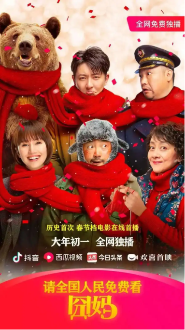 欢喜传媒网站__欢喜传媒公告