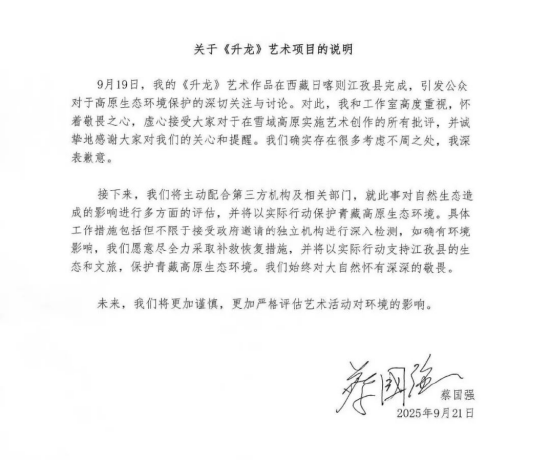 _始祖鸟成“炸山鸟”，致歉信被发现改措辞，安踏“长期主义”翻车_始祖鸟成“炸山鸟”，致歉信被发现改措辞，安踏“长期主义”翻车