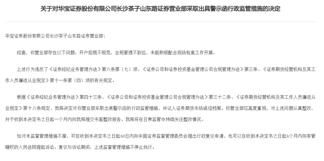_多规合一是哪几规_庚亮字元规