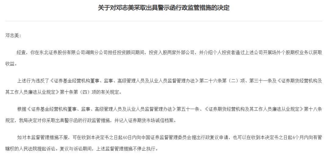 庚亮字元规_多规合一是哪几规_