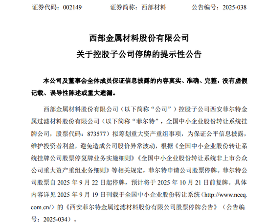筹划重大资产重组的公司__重大资产重组ipo