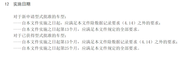 _专家称复刻的“小米爆燃事故”场景不难，L2新强标“50CM纸箱”试验几乎全军覆没_专家称复刻的“小米爆燃事故”场景不难，L2新强标“50CM纸箱”试验几乎全军覆没
