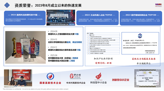 _悟通感控陈立洋：保守估计，2029年全球机器人触觉传感器市场规模将达4.3亿美元_悟通感控陈立洋：保守估计，2029年全球机器人触觉传感器市场规模将达4.3亿美元