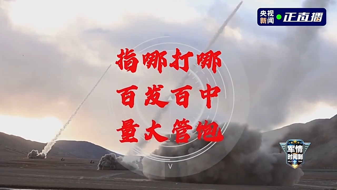 祖国统一后解放军叫啥_祖国必将统一解放军_