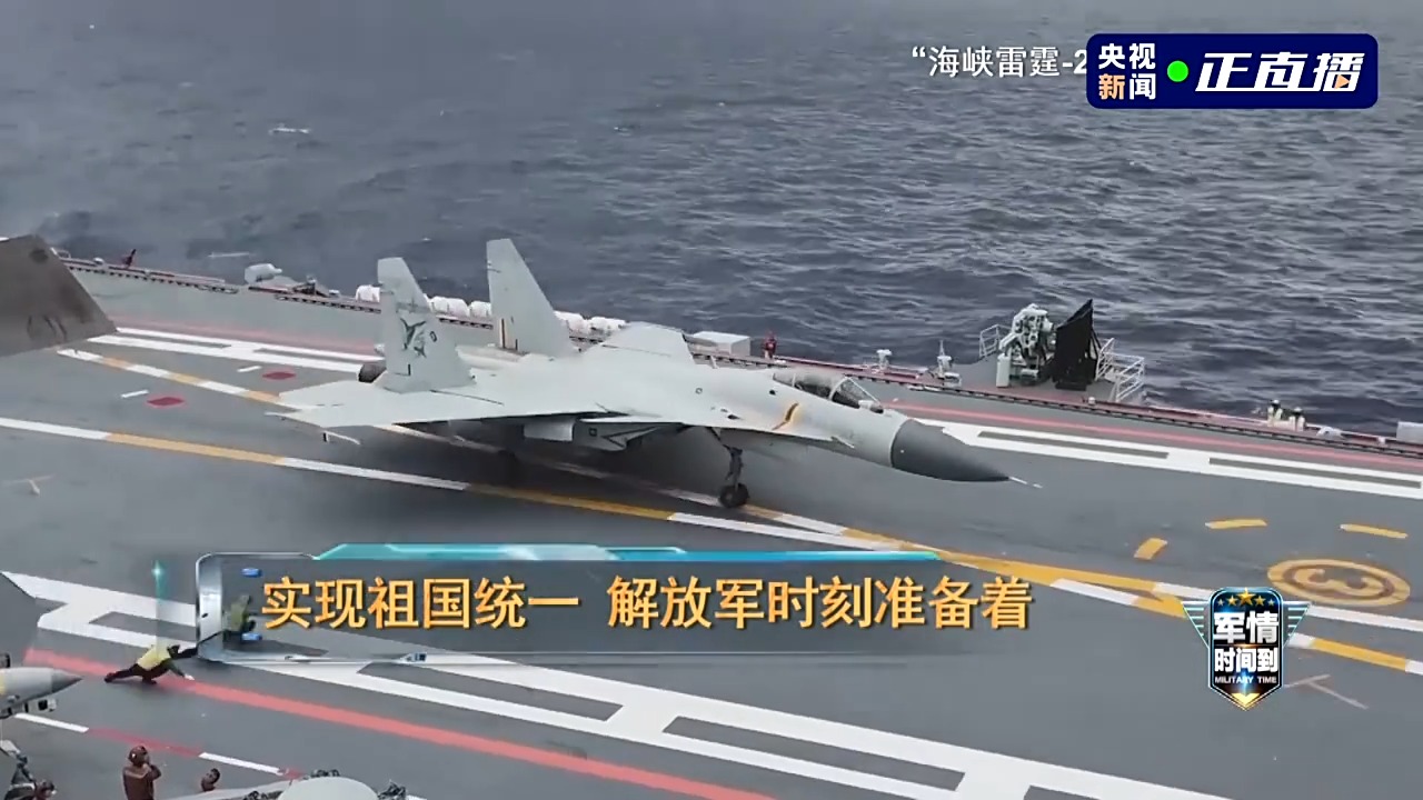 _祖国必将统一解放军_祖国统一后解放军叫啥