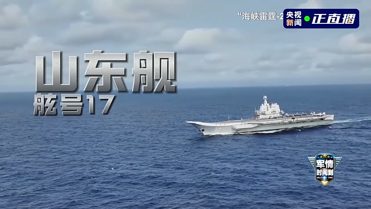 祖国必将统一解放军__祖国统一后解放军叫啥