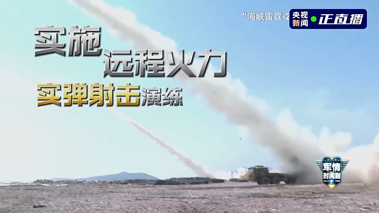 祖国必将统一解放军__祖国统一后解放军叫啥