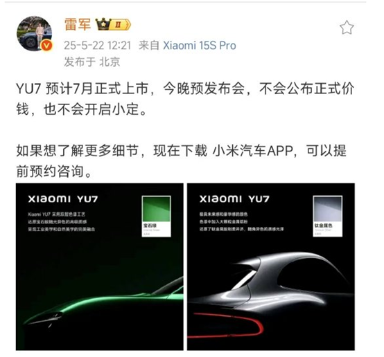小米股票新高__小米股票现价