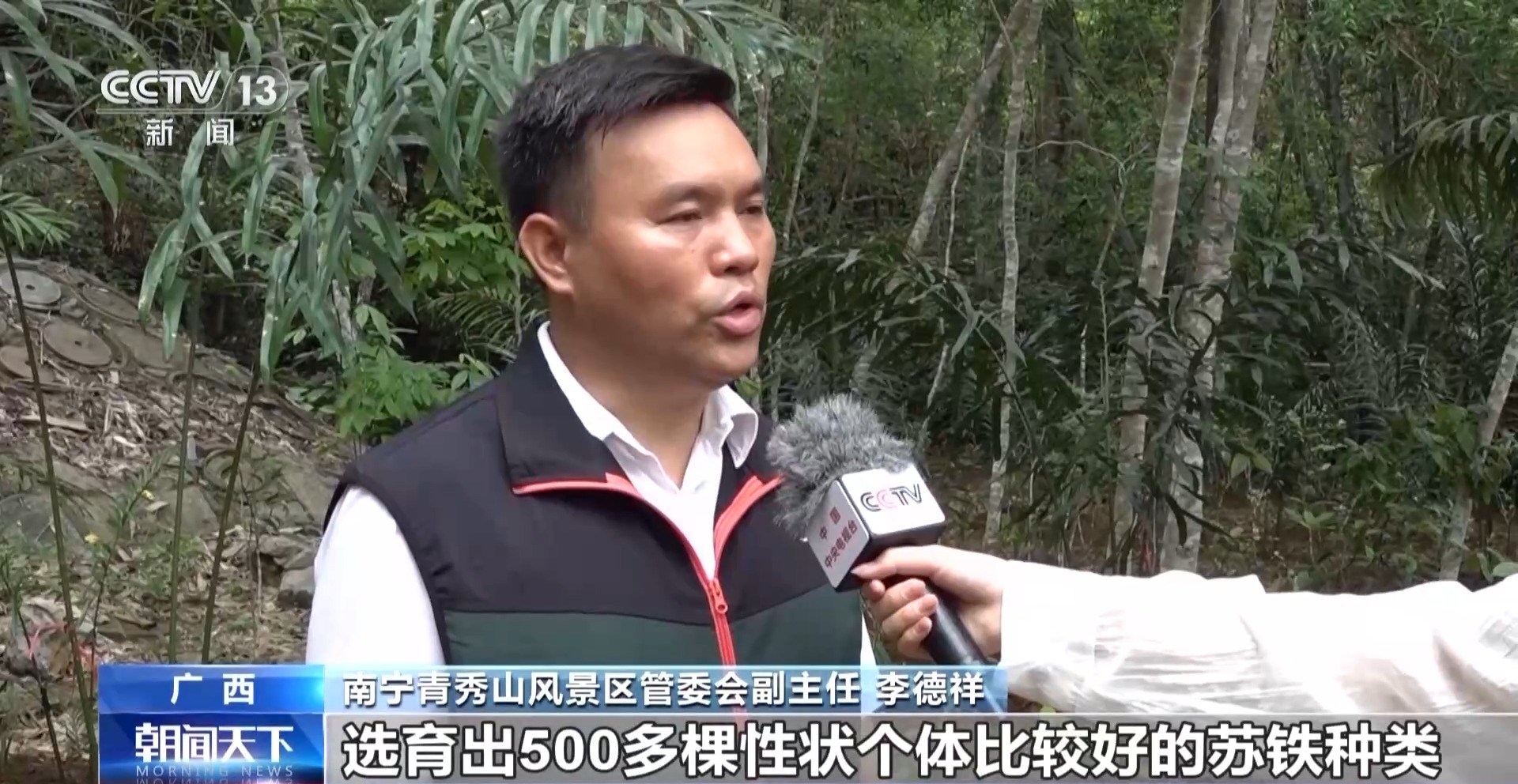 我国生物多样性保护成效如何？这份“成绩单”亮了__我国生物多样性保护成效如何？这份“成绩单”亮了