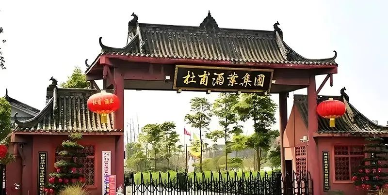 杜甫酒业董事长_杜甫酒业的股东_