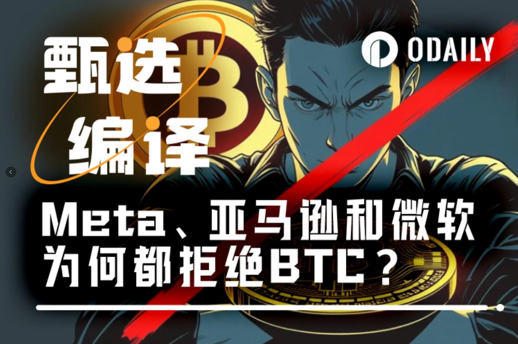 比特币怎么在亚马逊购物_比特币亚马逊_