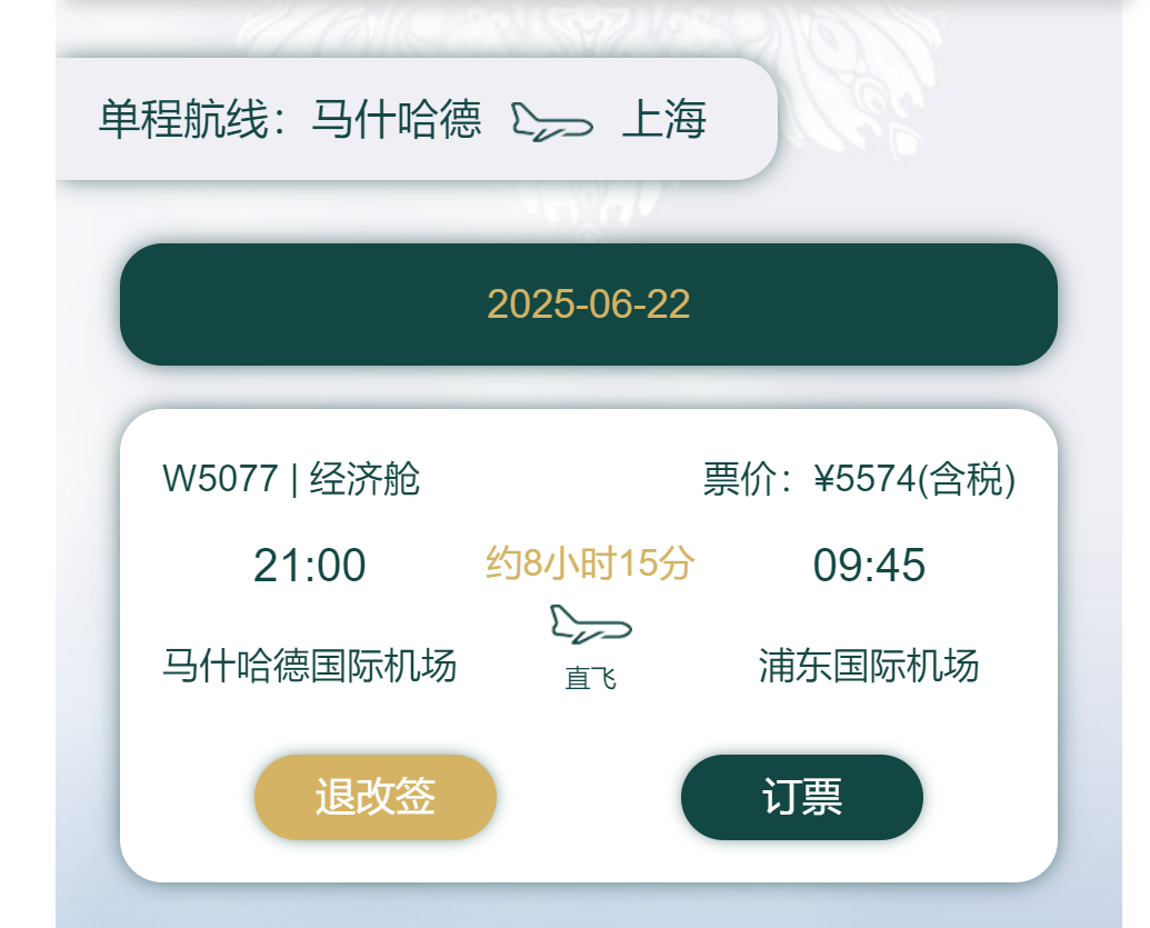 以色列战机空袭伊朗_以色列航班_