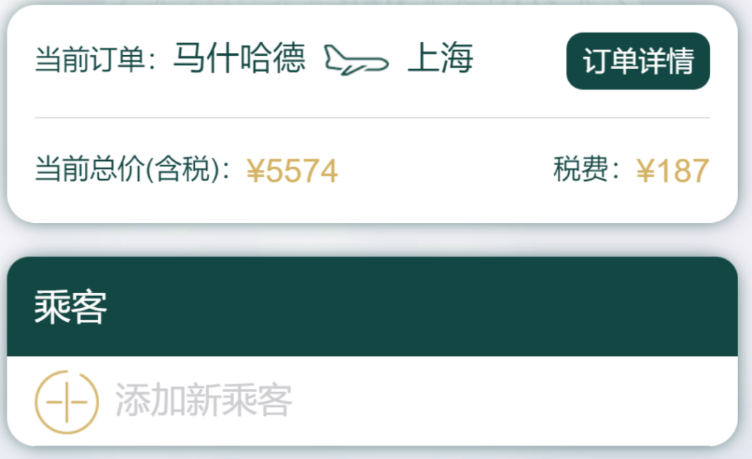 以色列航班_以色列战机空袭伊朗_
