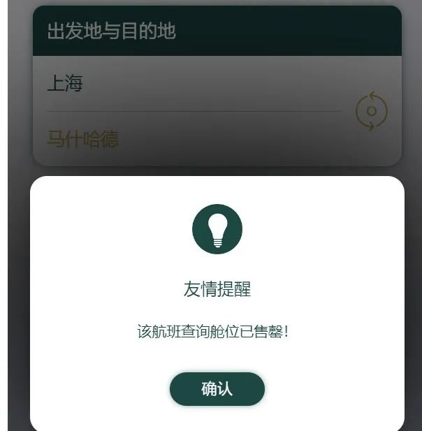 以色列航班_以色列战机空袭伊朗_