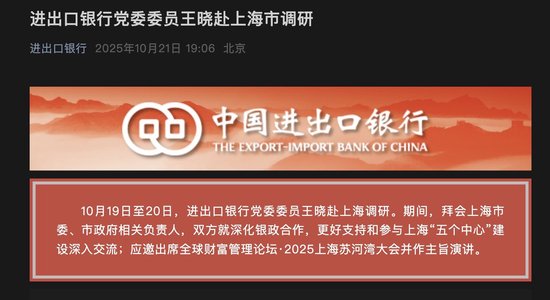 上海分行行长是什么级别_中行上海分行行长级别_