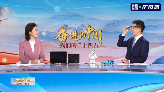 高科技眼镜视频__科技眼镜叫什么