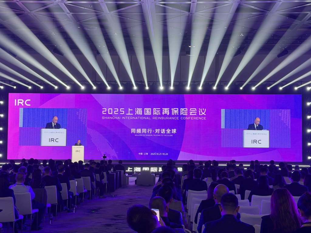 金融监管总局官员：再保险应充分发挥“放大器”“调节器”和“连接器”作用，促进“敢保”“善保”“会保”