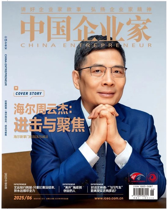 寻找“异类”：黄明明揭秘投中李想、闫俊杰的底层逻辑_寻找“异类”：黄明明揭秘投中李想、闫俊杰的底层逻辑_