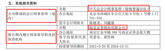 诺泰生物合理估值__诺泰生物申购