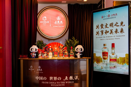 五粮液世博会珍藏版__五粮液百年世博