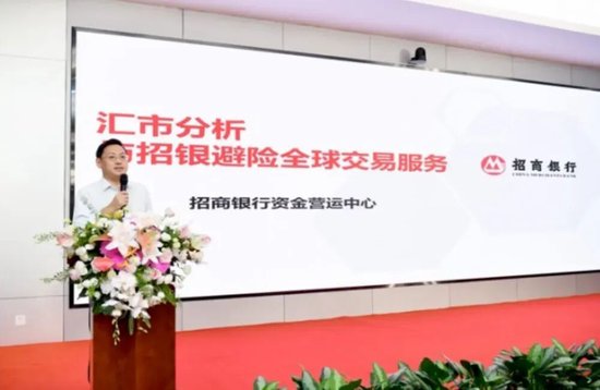 _招商银行分行副行长_招商银行银行行长是什么级别