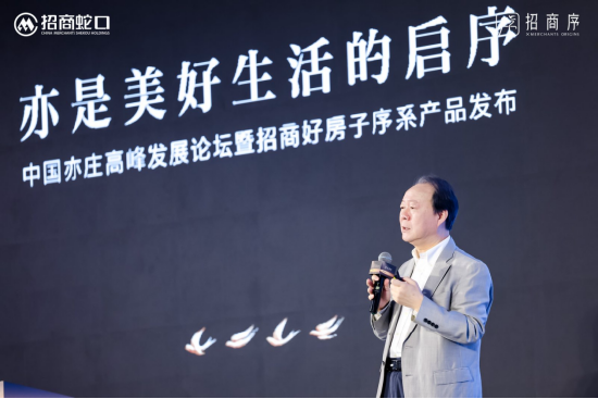 北京地铁亦庄线首末车时间__新序目录序阅读答案
