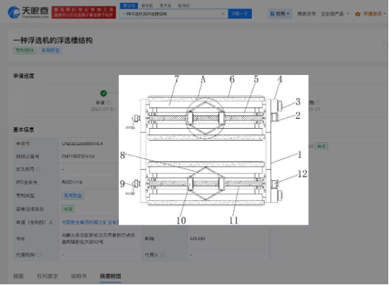 起底中金黄金：旗下多公司因安全问题被罚，上半年预盈最多28亿__起底中金黄金：旗下多公司因安全问题被罚，上半年预盈最多28亿