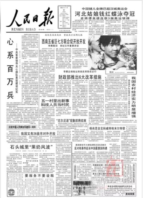 吴晓波：宗先生的布鞋破了__吴晓波：宗先生的布鞋破了